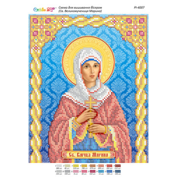 Св. Великомучениця Марина ([РІ 4007])