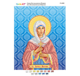 Св. Великомучениця Марина ([РІ 4008])