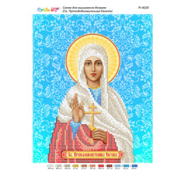 Св. Преподобномучениця Євгенія  ([РІ 4020])