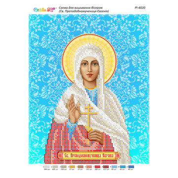 Св. Преподобномучениця Євгенія  ([РІ 4020])
