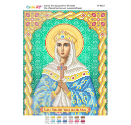 Св. Рівноапостольна княгиня Ольга ([РІ 4023])