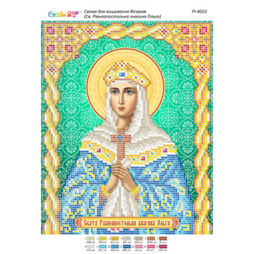 Св. Рівноапостольна княгиня Ольга ([РІ 4023])