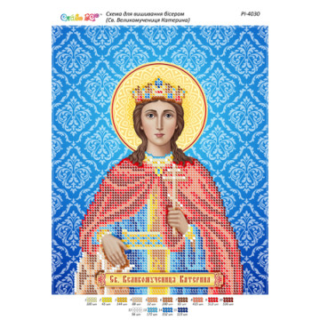 Св. Великомучениця Катерина  ([РІ 4030])