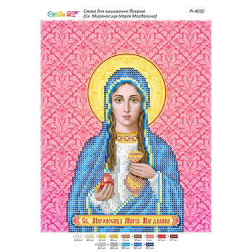 Св. Мироносиця Марія Магдалина ([РІ 4032])