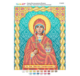 Св. Вмц. Анастасія Узорішительниця ([РІ 4035])