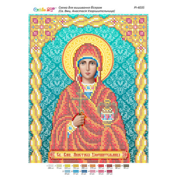 Св. Вмц. Анастасія Узорішительниця ([РІ 4035])