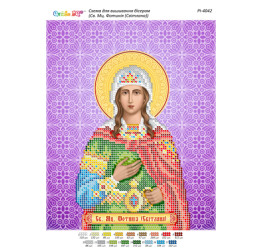 Св. Мц. Фотинія (Світлана) ([РІ 4042])