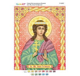 Свята мучениця Алла Готфська ([РІ 4043])