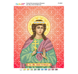 Свята мучениця Алла Готфська ([РІ 4044])