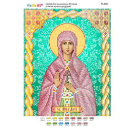 Свята мучениця Дарія ([РІ 4045])