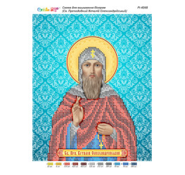 Св. Прп. Віталій Олександрійський ([РІ 4048])