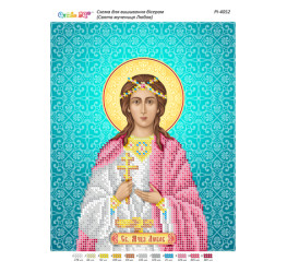 Свята мучениця Любов ([РІ 4052])