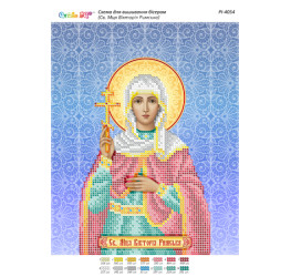 Св. Мц. Вікторія Римська ([РІ 4054])