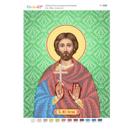 Святий мученик Євгеній ([РІ 4056])