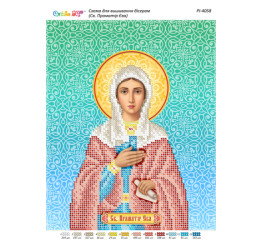 Св. Праматір Єва ([РІ 4058])