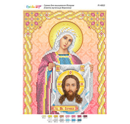 Свята мучениця Вероніка ([РІ 4063])