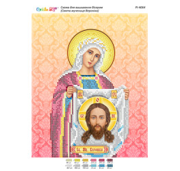 Свята мучениця Вероніка ([РІ 4064])