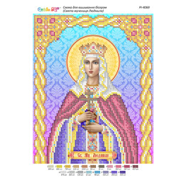 Свята мучениця Людмила  ([РІ 4069])