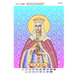 Свята мучениця Людмила ([РІ 4070])