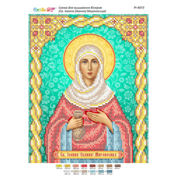 Св. Іоанна (Іванна) Мироносиця ([РІ 4073])