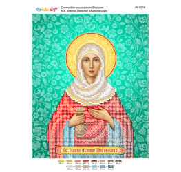 Св. Іоанна (Іванна) Мироносиця ([РІ 4074])
