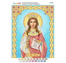 Св. Великомучениця Варвара ([РІ 4089])