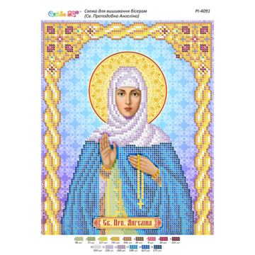 Св. Преподобна Ангеліна  ([РІ 4091])