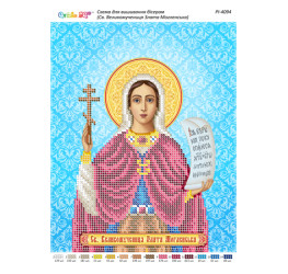 Св. Великомучениця Злата Могленська ([РІ 4094])