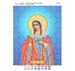 Свята мучениця Лідія ([РІ 4100])