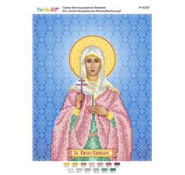 Св. Емілія Кесарійська (Каппадокійська) ([РІ 4102])