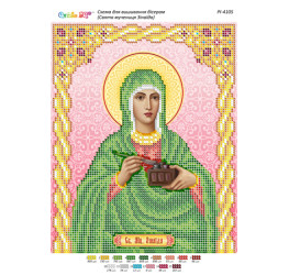 Свята мучениця Зінаїда ([РІ 4105])