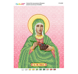 Свята мучениця Зінаїда ([РІ 4106])