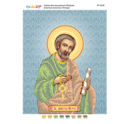 Св. апостол Петро ([РІ 4126])