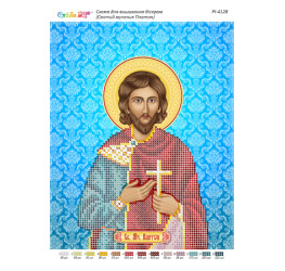 Святий мученик Платон  ([РІ 4128])
