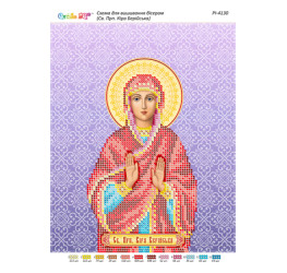Св. Прп. Кіра Берійська ([РІ 4130])