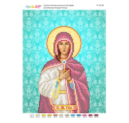 Свята мучениця Раїса ([РІ 4138])