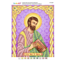 Св. Апостол і Євангеліст Марк ([РІ 4139])