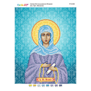 Св. Преподобна Меланія ([РІ 4146])
