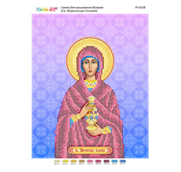 Св. Мироносиця Соломія  ([РІ 4158])
