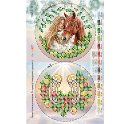 Новорічна іграшка (част. виш.) ([БС 5279])