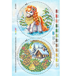 Новорічна іграшка (част. виш.) ([БС 5281])