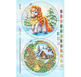 Новорічна іграшка (част. виш.) ([БС 5281])