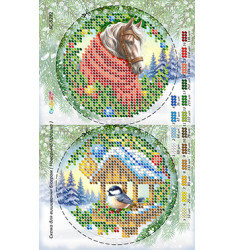 Новорічна іграшка (част. виш.) ([БС 5282])