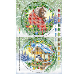 Новорічна іграшка (част. виш.) ([БС 5282])