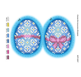 Пасхальная писанка ([БСР 5357])