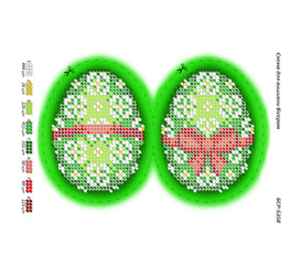 Пасхальная писанка ([БСР 5358])