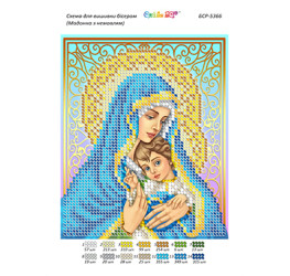 Мадонна з немовлям (част.виш.)  ([БСР 5366])