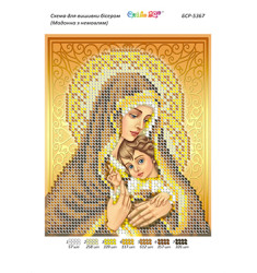 Мадонна з немовлям (золото) (част.виш.)  ([БСР 5367])