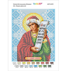 Св. пророк Даниїл ([БСР 5373])