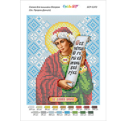 Св. пророк Даниїл (част.виш.)  ([БСР 5373])